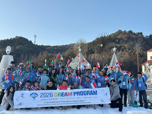 Төв аймгийн өсвөрийн тамирчид “Dream program 2026” хөтөлбөрт оролцож байна